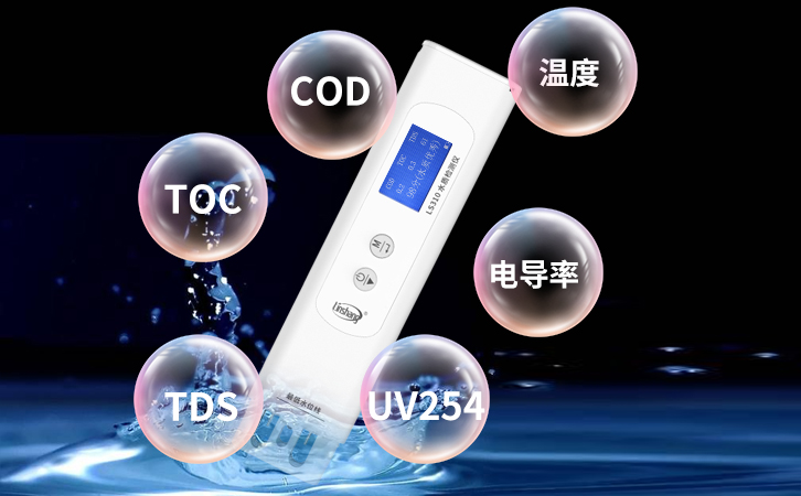 水質(zhì)檢測儀6項(xiàng)測量指標(biāo) 水質(zhì)檢測儀6項(xiàng)測量指標(biāo)